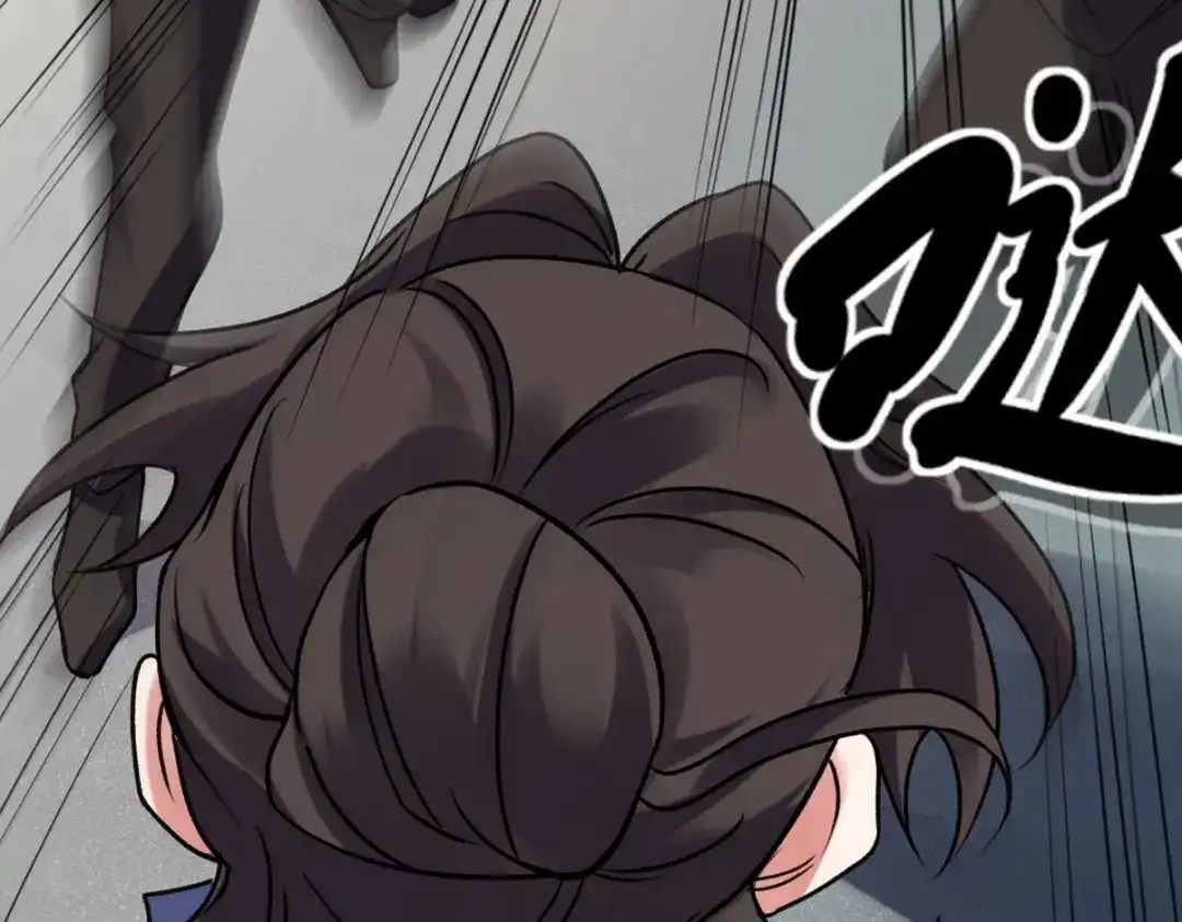 《龙王殿》157 士可忍 孰不可忍 第56页