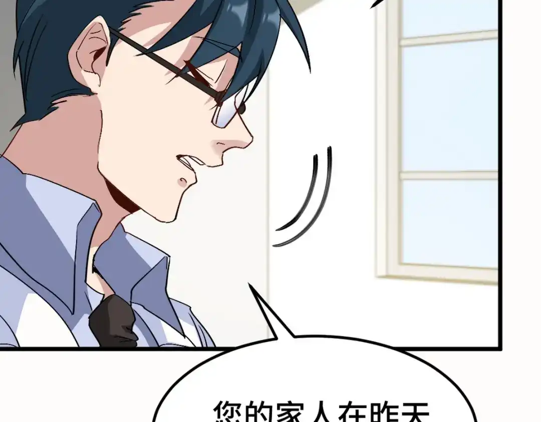 《龙王殿》158 当面对峙 第34页