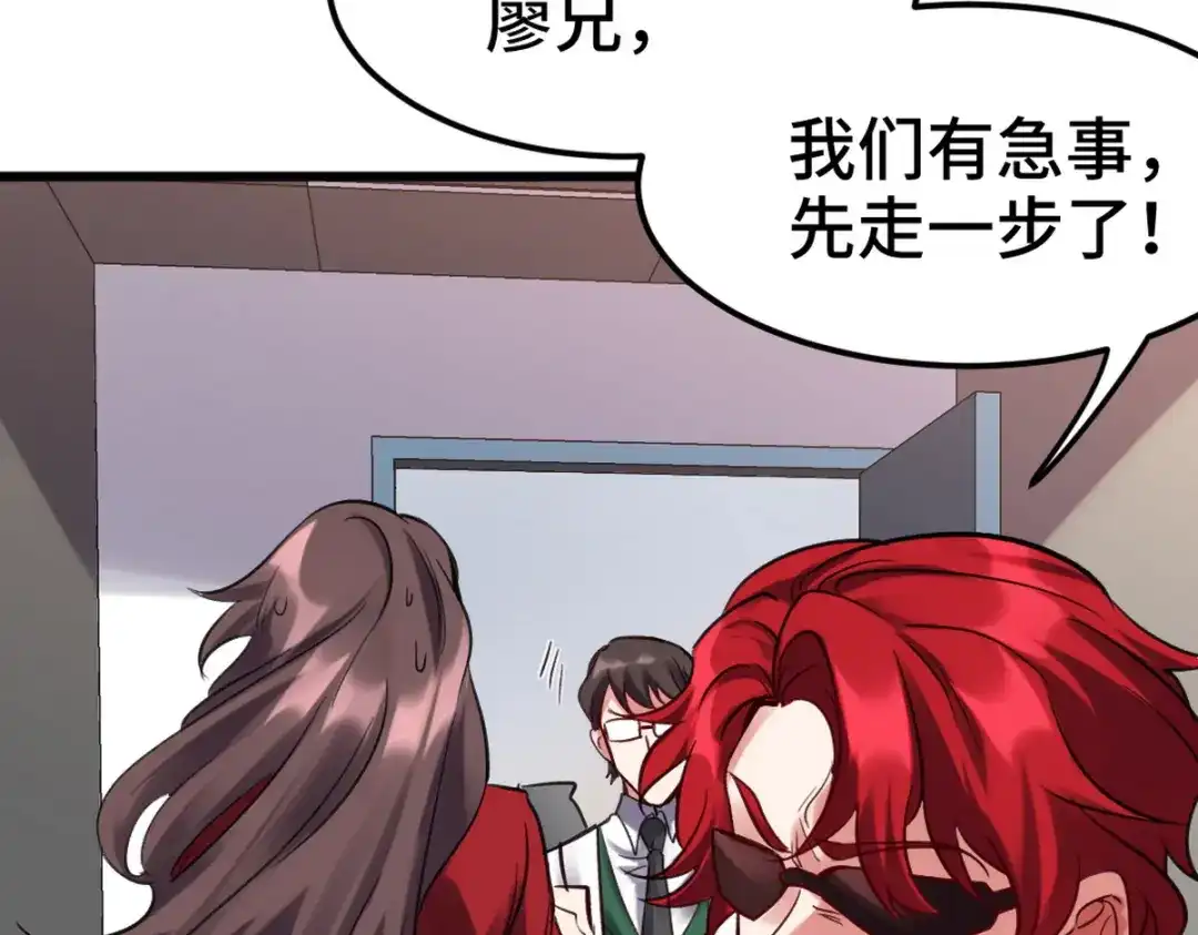 《龙王殿》158 当面对峙 第25页