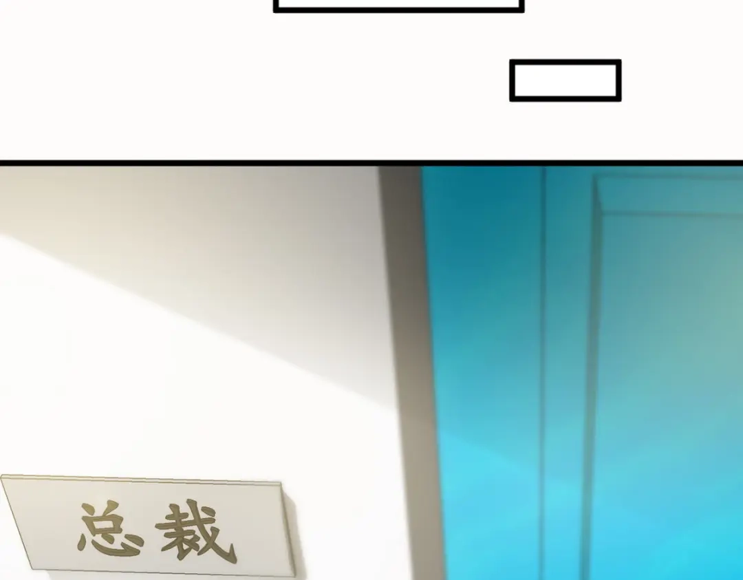《龙王殿》158 当面对峙 第41页