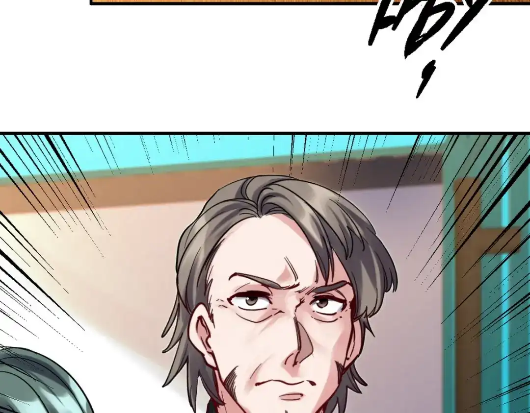 《龙王殿》158 当面对峙 第85页