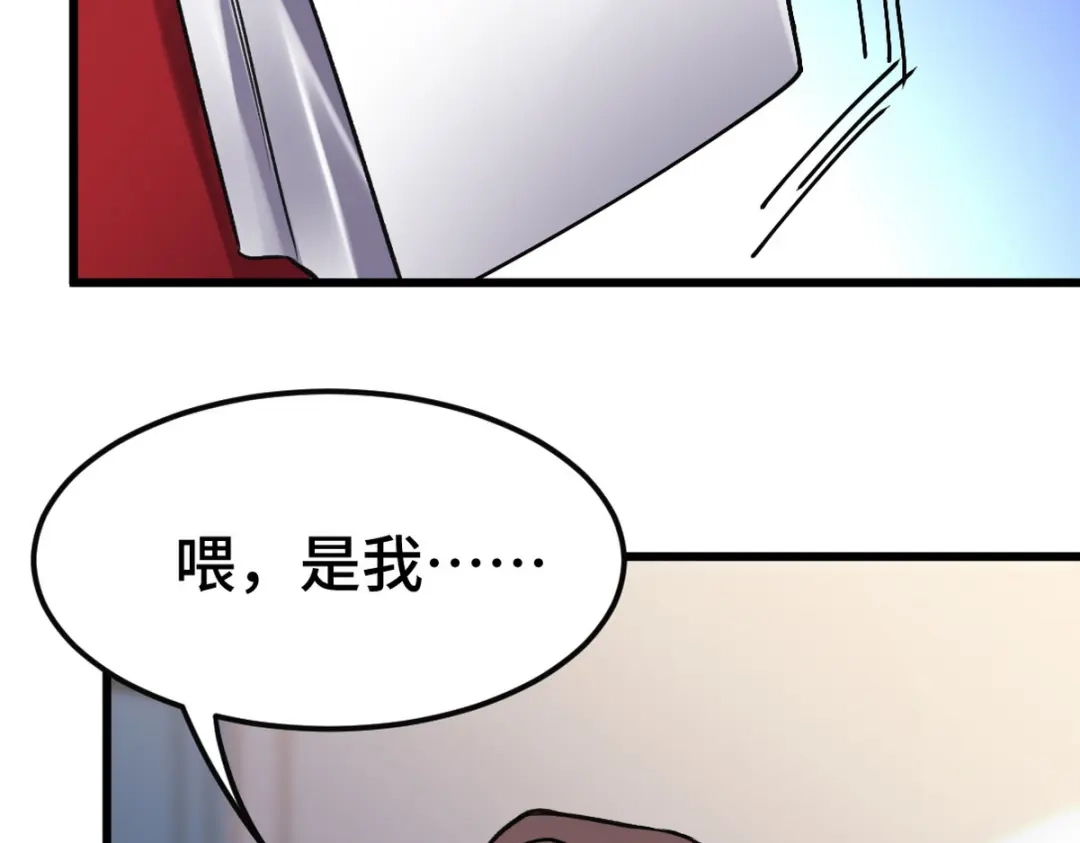 《龙王殿》158 当面对峙 第15页
