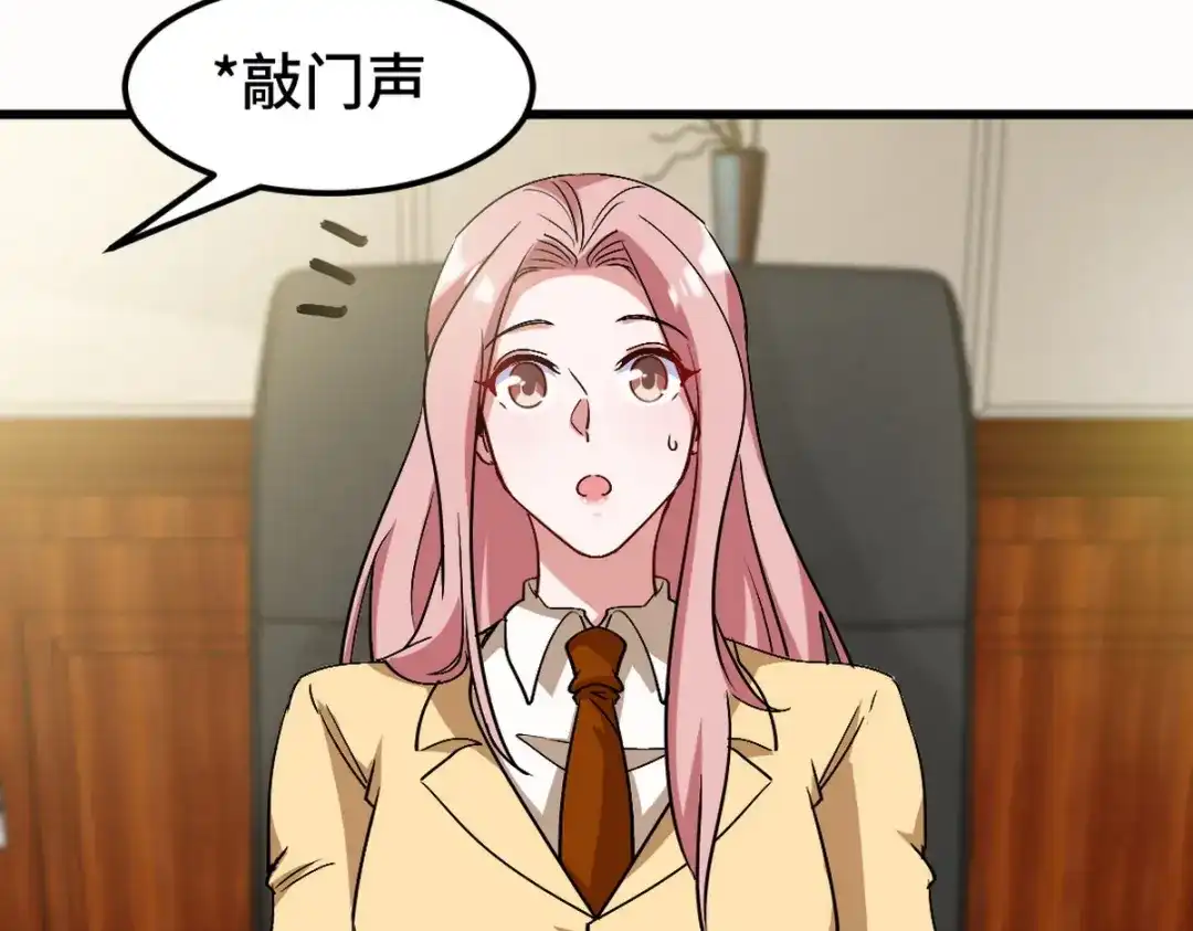 《龙王殿》158 当面对峙 第47页