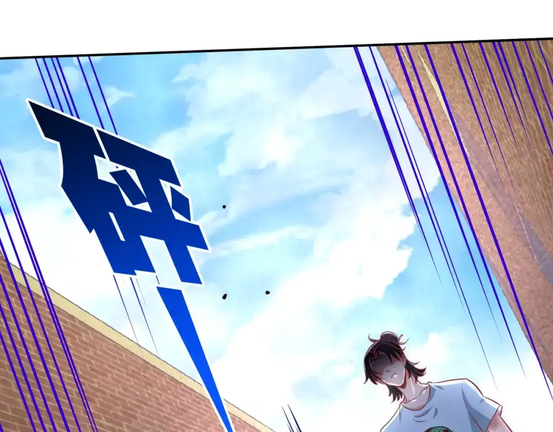《龙王殿》15 来人，抓起来 第65页