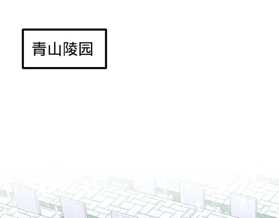 《龙王殿》15 来人，抓起来 第26页