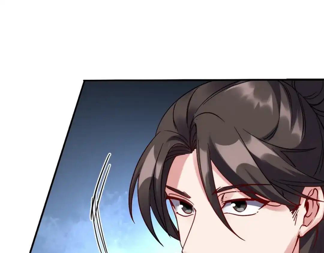 《龙王殿》159 这下完了 第81页