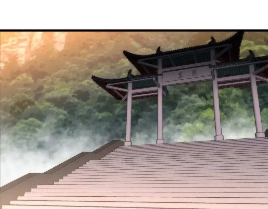 《龙王殿》159 这下完了 第55页