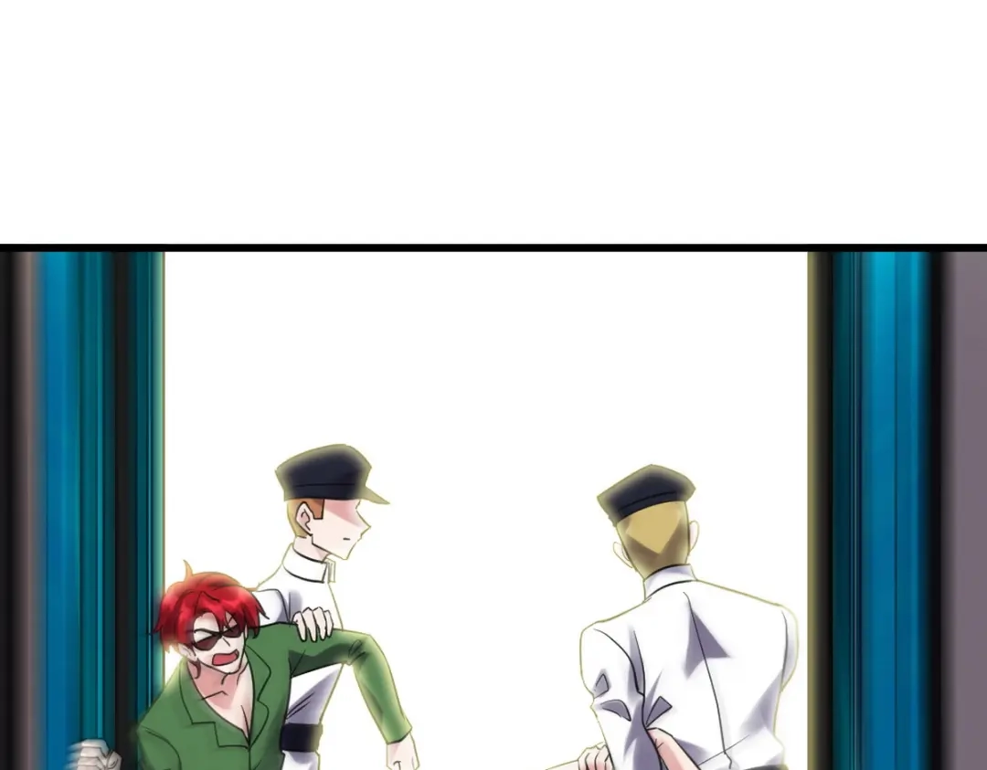 《龙王殿》159 这下完了 第37页