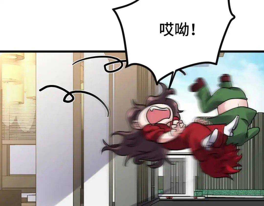 《龙王殿》159 这下完了 第40页