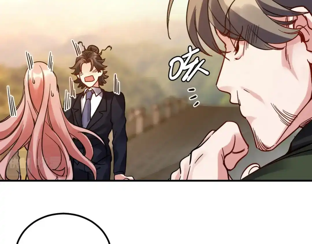 《龙王殿》159 这下完了 第75页