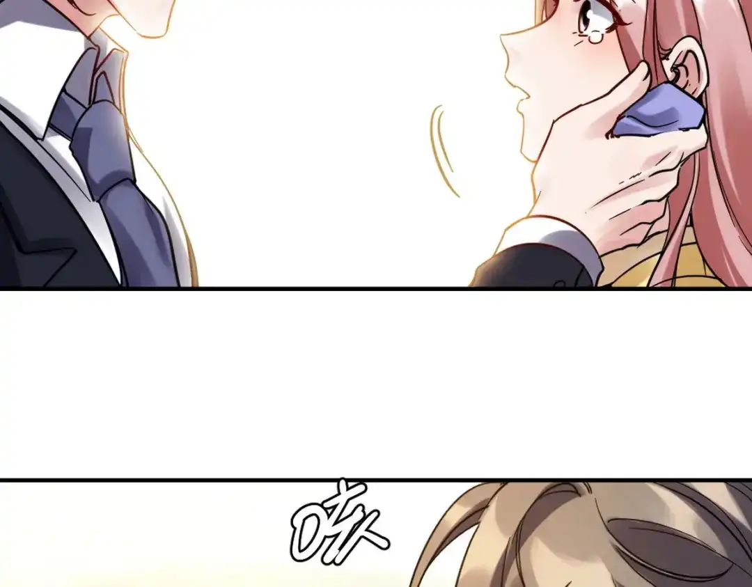 《龙王殿》159 这下完了 第74页