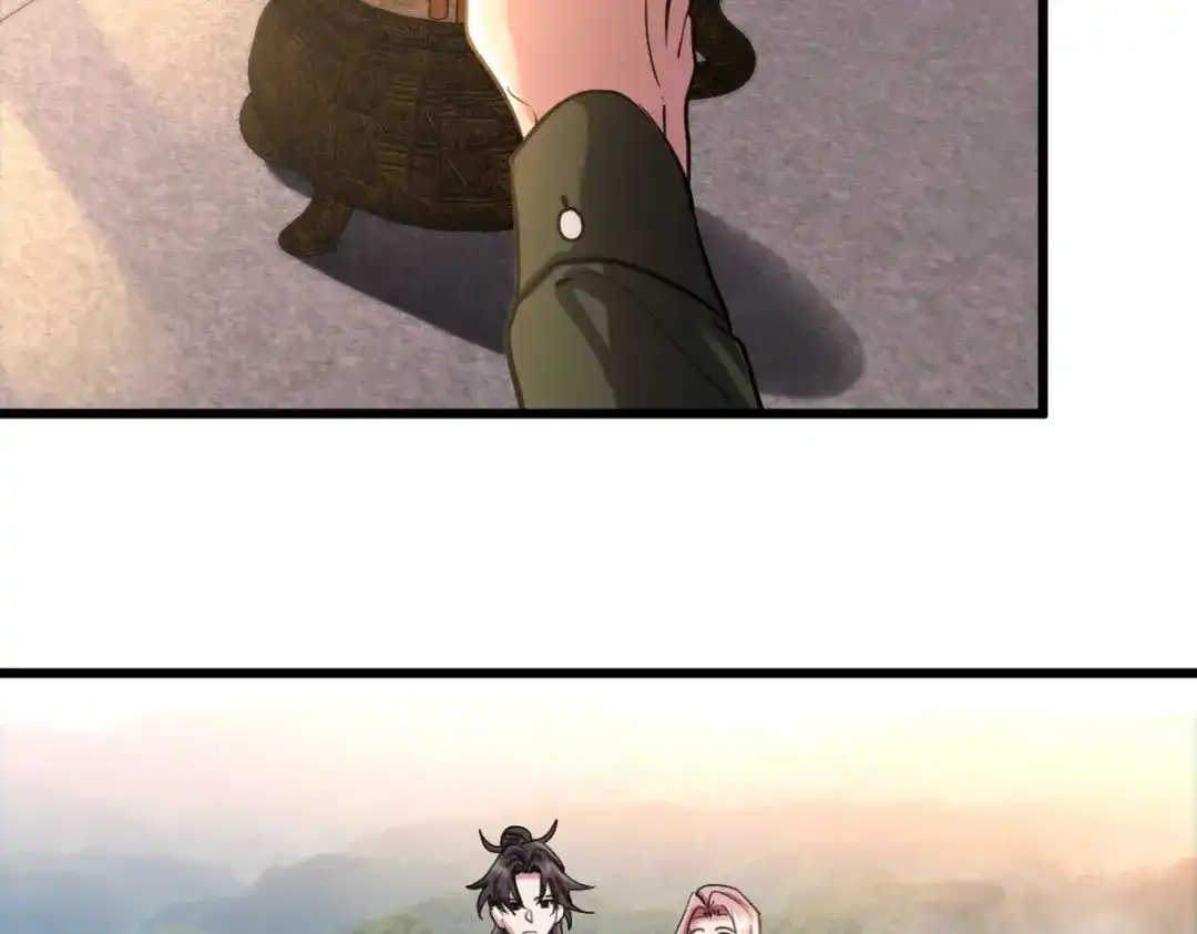 《龙王殿》159 这下完了 第57页