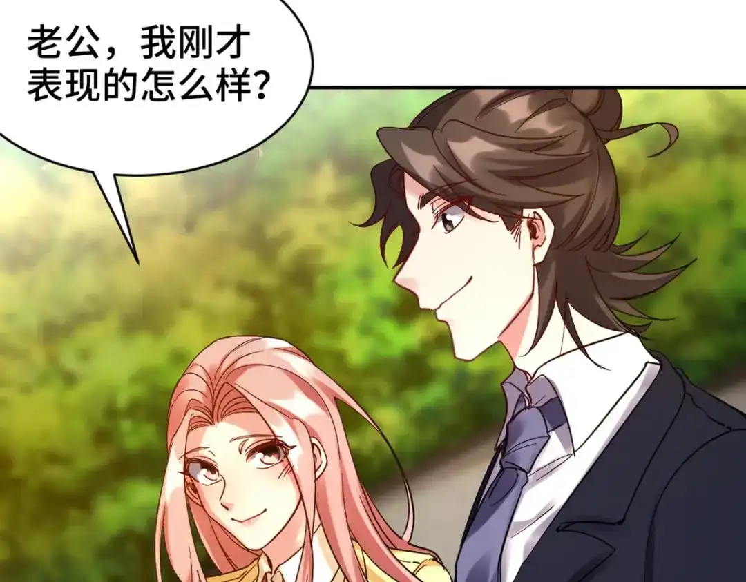 《龙王殿》160 竞标 第22页