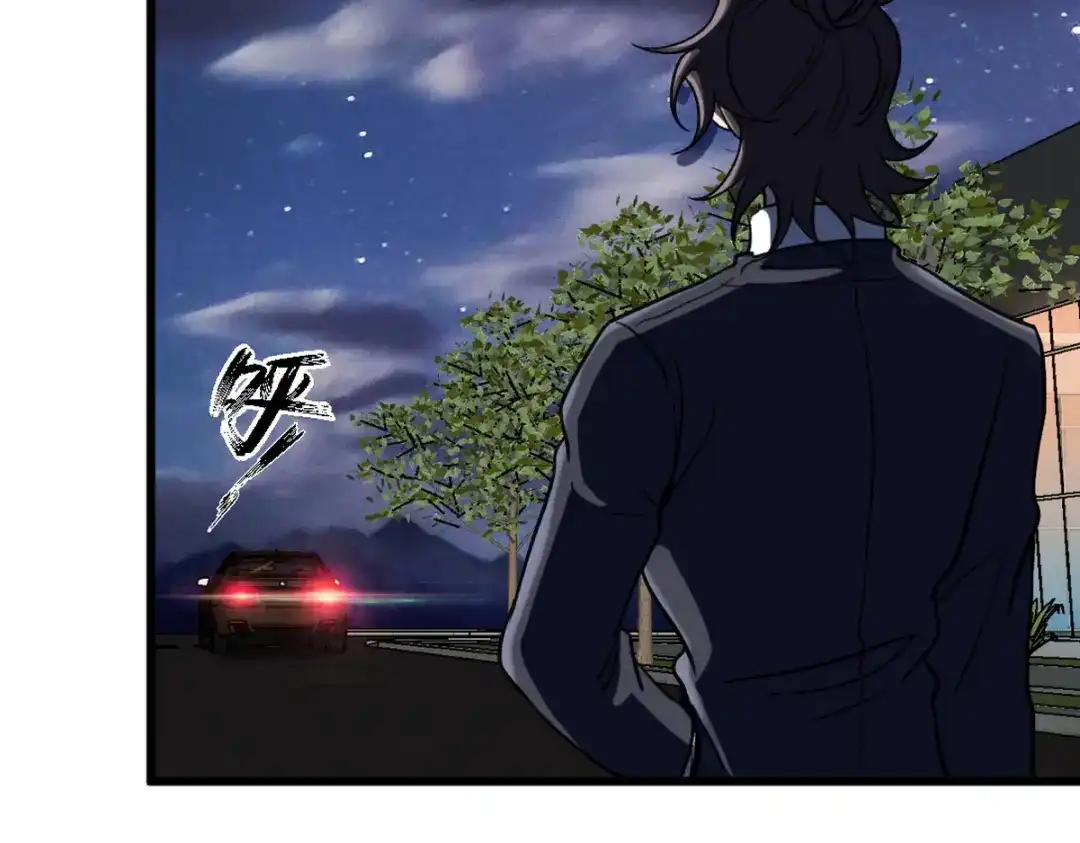 《龙王殿》161 来访 第71页