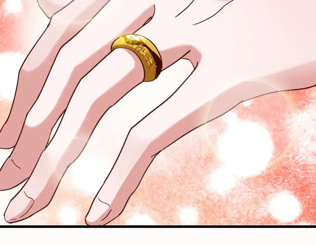 《龙王殿》161 来访 第17页
