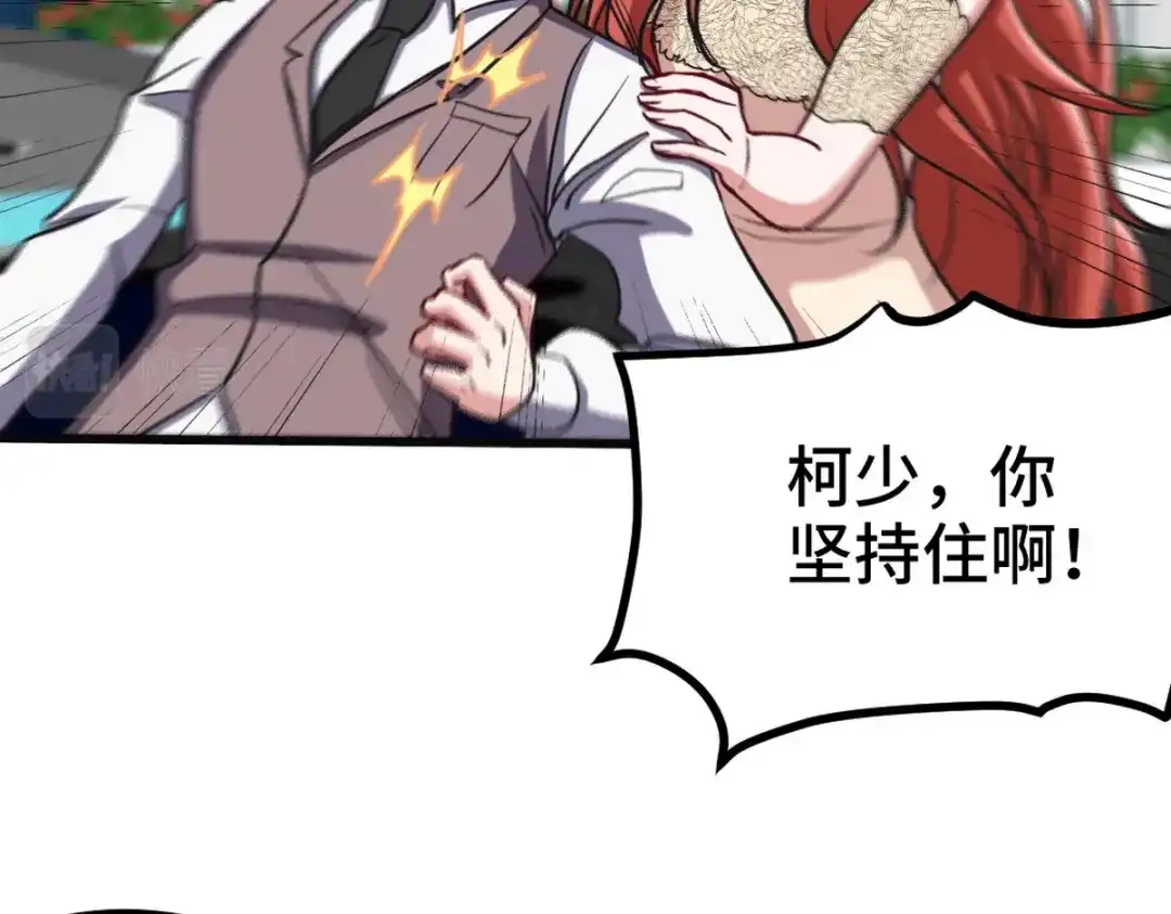 《龙王殿》161 来访 第58页