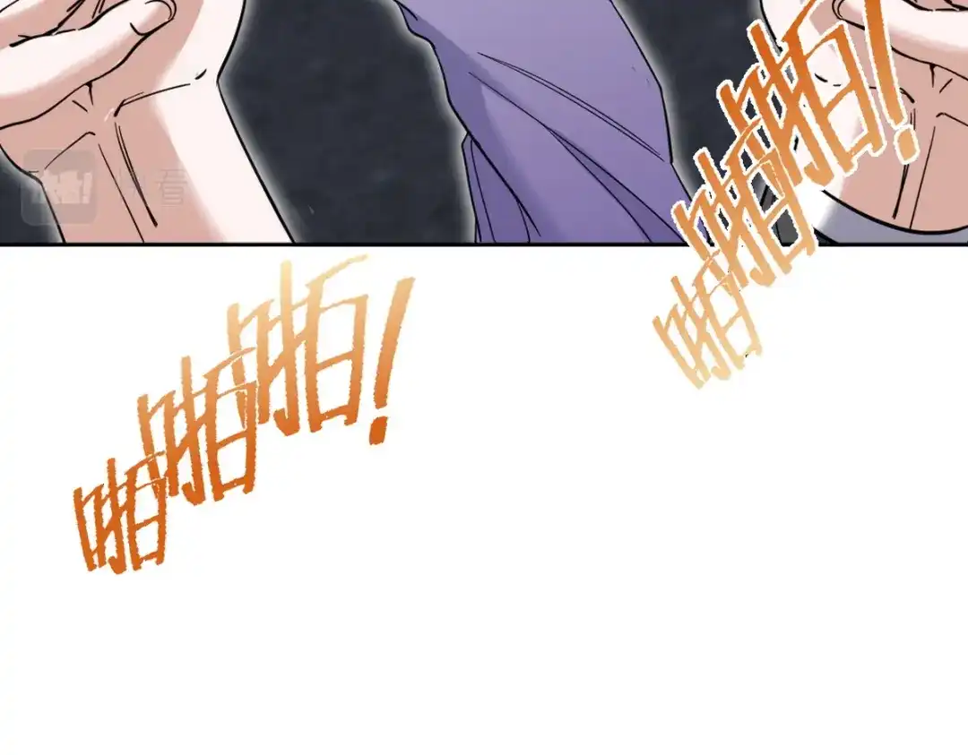 《龙王殿》161 来访 第46页
