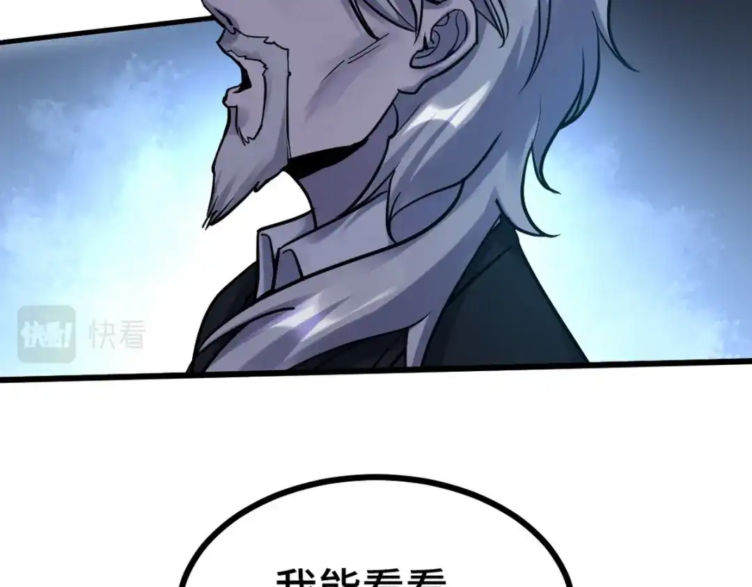 《龙王殿》162 祝家海岛 第72页