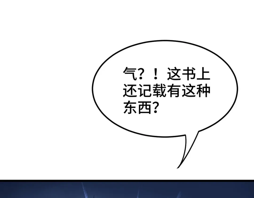 《龙王殿》162 祝家海岛 第80页