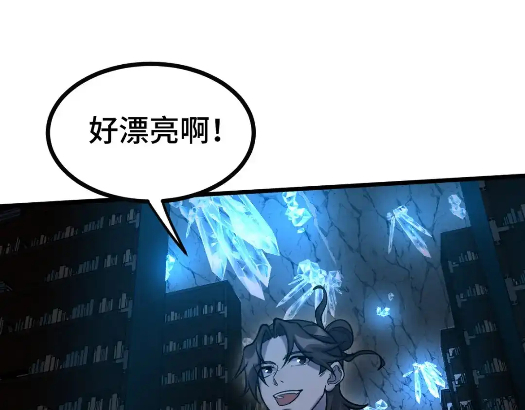 《龙王殿》162 祝家海岛 第64页