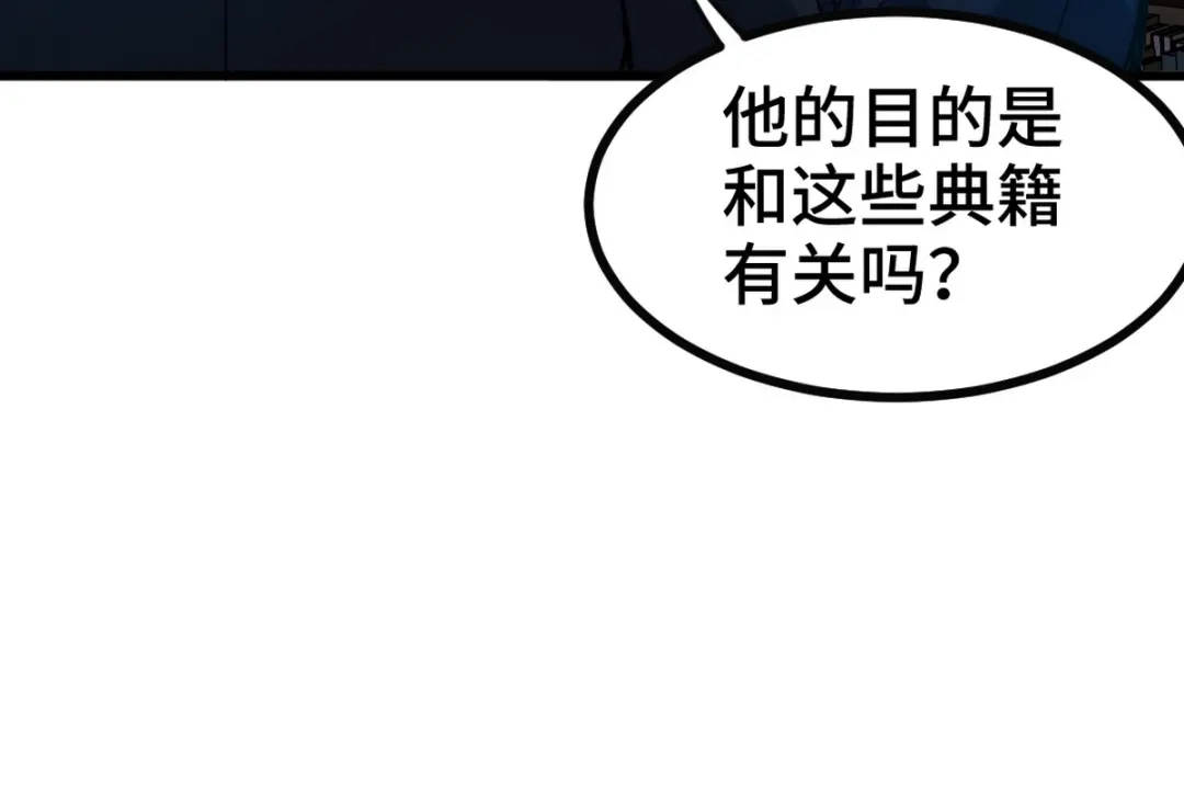 《龙王殿》162 祝家海岛 第70页