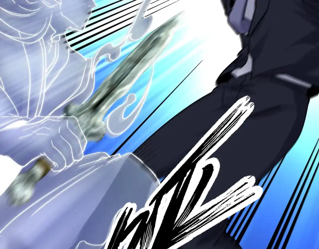 《龙王殿》163 “气”的奥秘 第47页