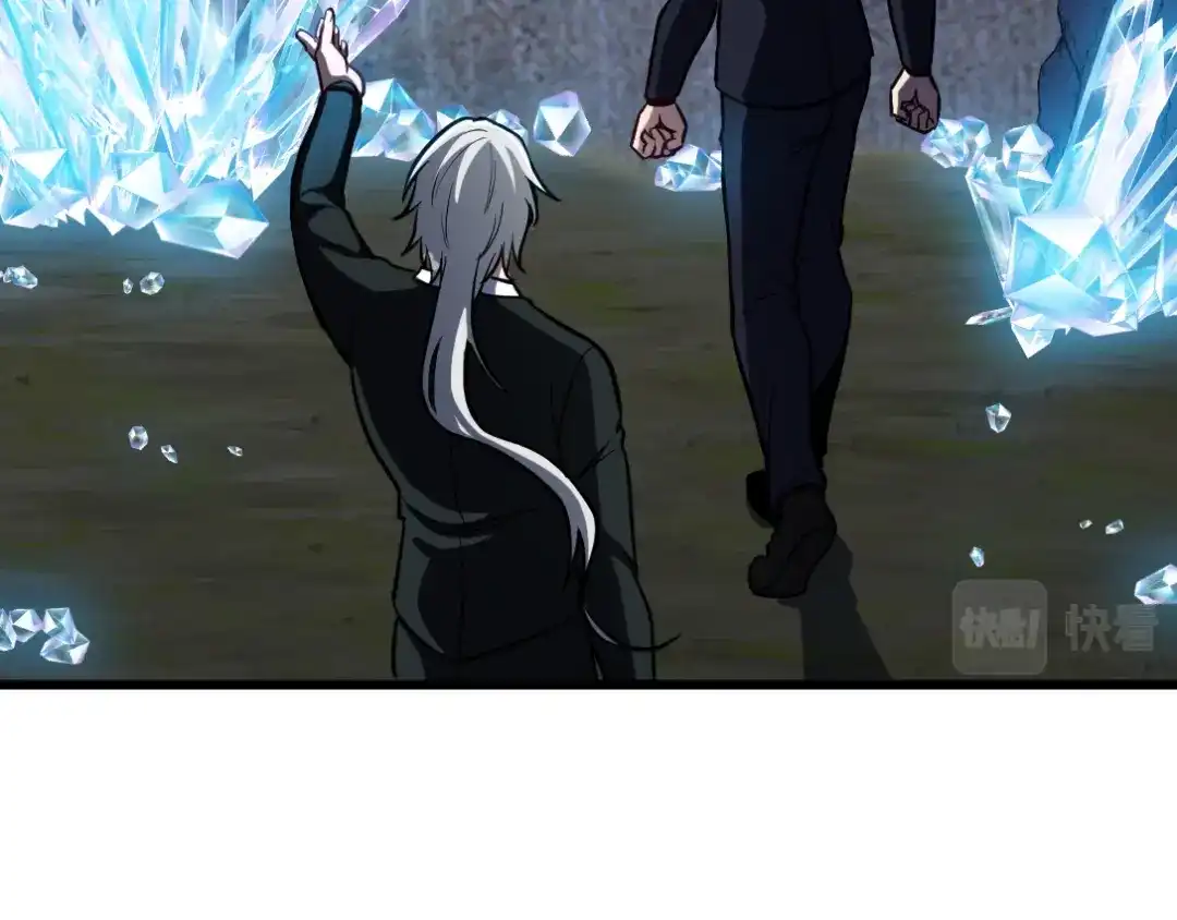 《龙王殿》163 “气”的奥秘 第70页