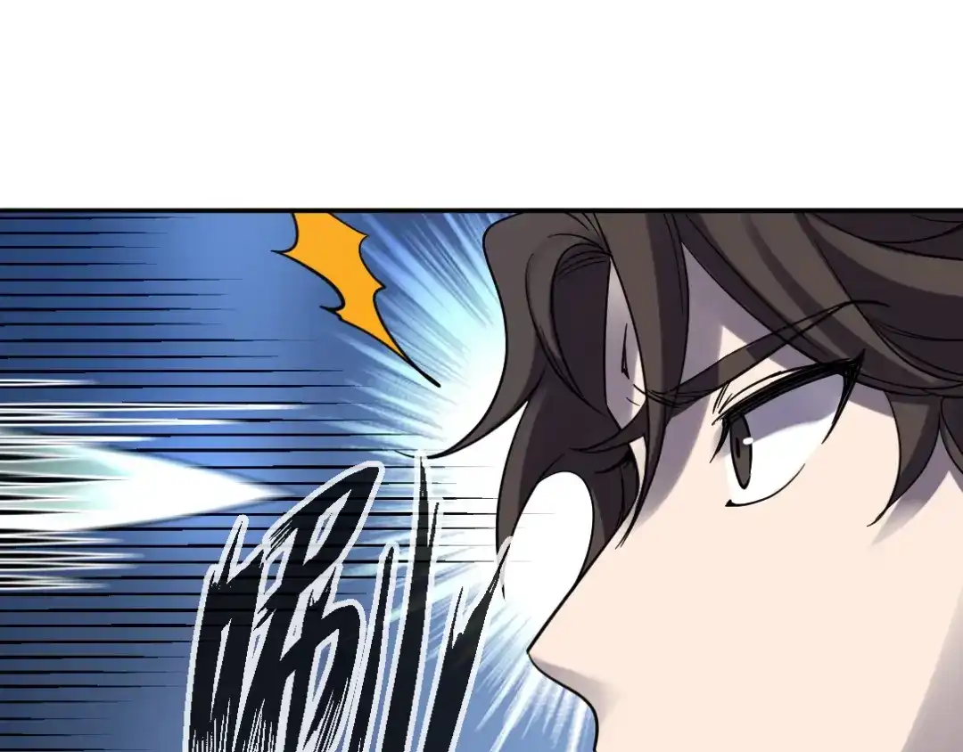 《龙王殿》163 “气”的奥秘 第38页
