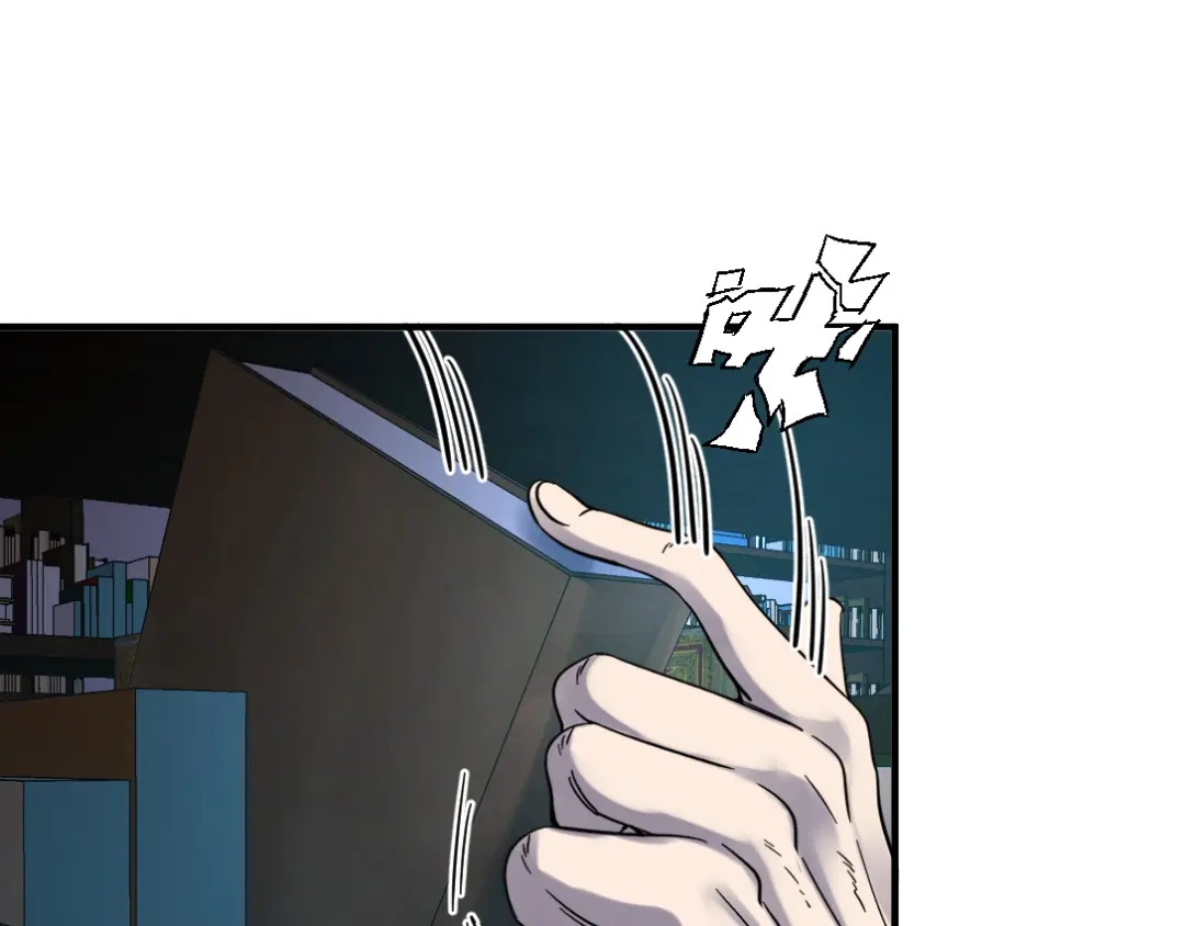 《龙王殿》163 “气”的奥秘 第29页