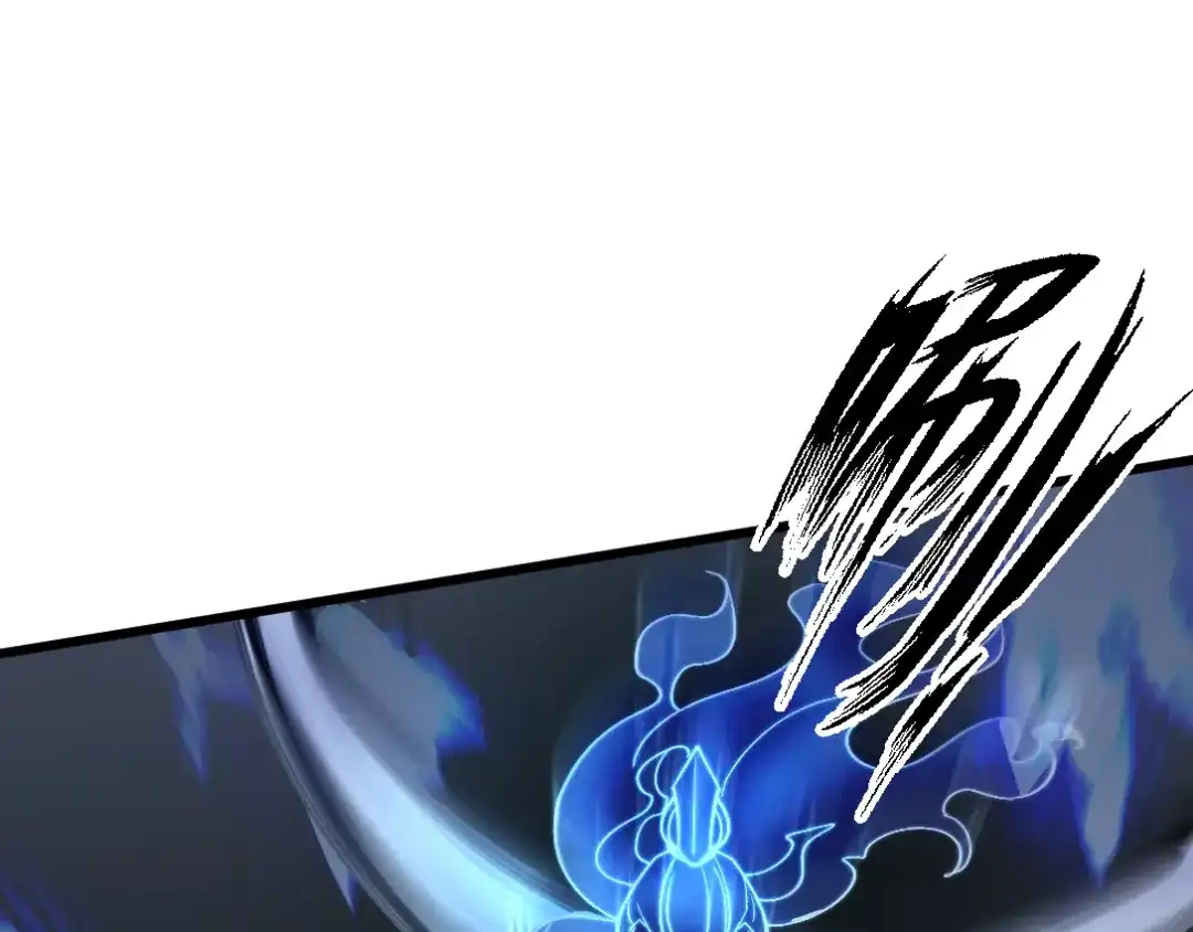 《龙王殿》163 “气”的奥秘 第53页