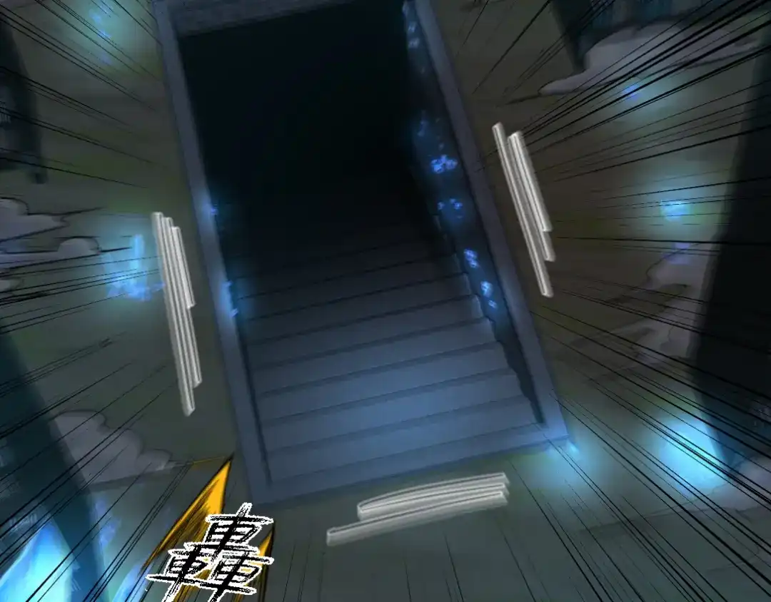 《龙王殿》163 “气”的奥秘 第31页