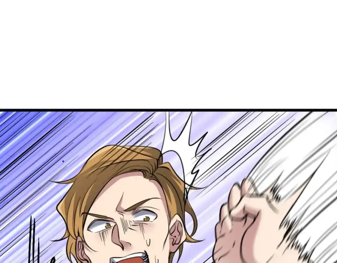 《龙王殿》164 让你三招 第83页