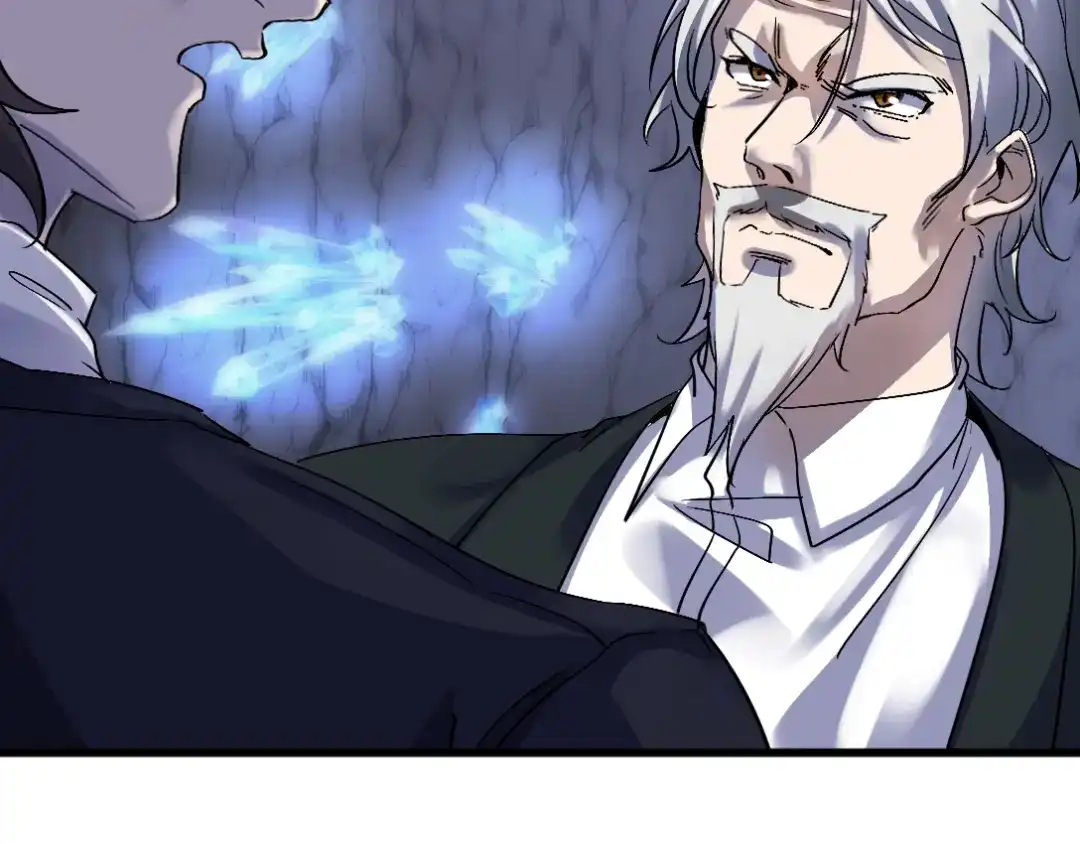 《龙王殿》164 让你三招 第6页