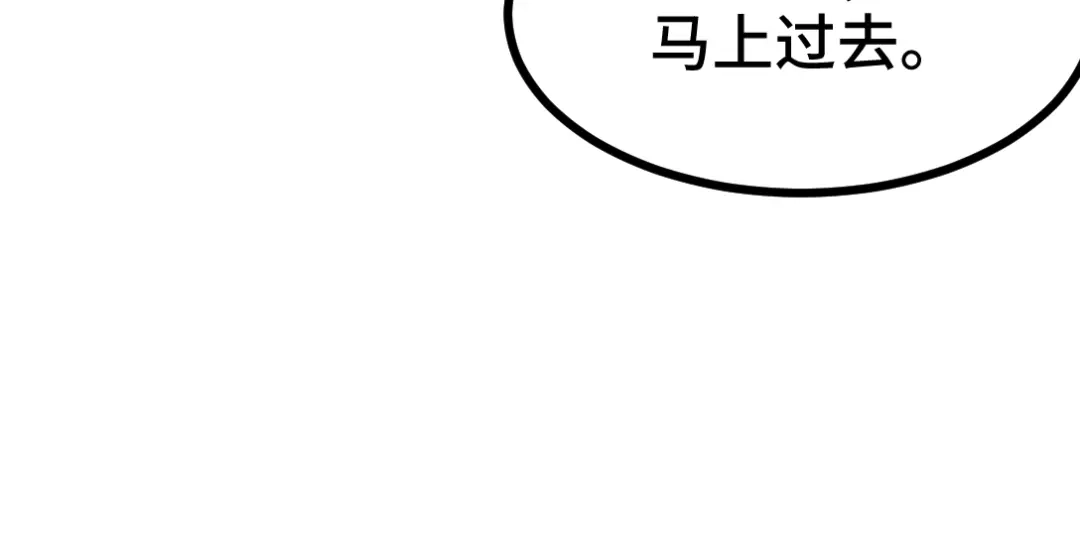 《龙王殿》164 让你三招 第33页