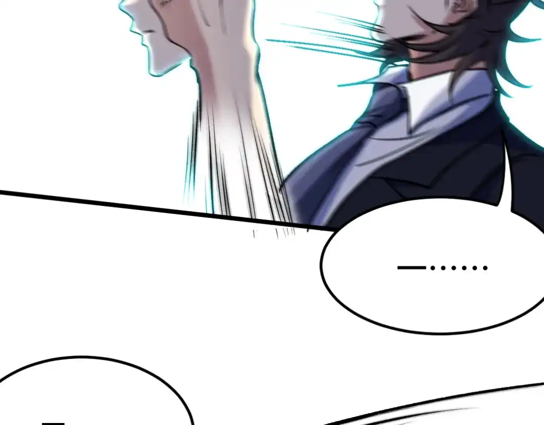 《龙王殿》164 让你三招 第77页