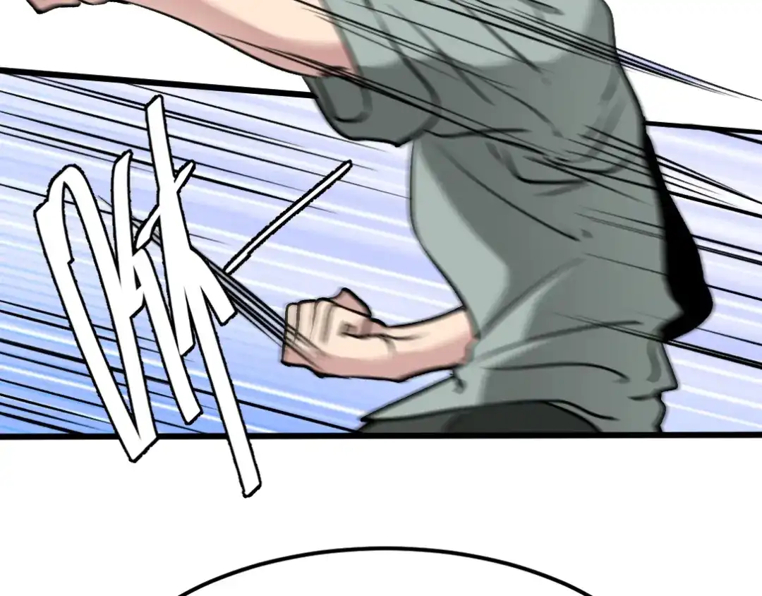 《龙王殿》164 让你三招 第81页