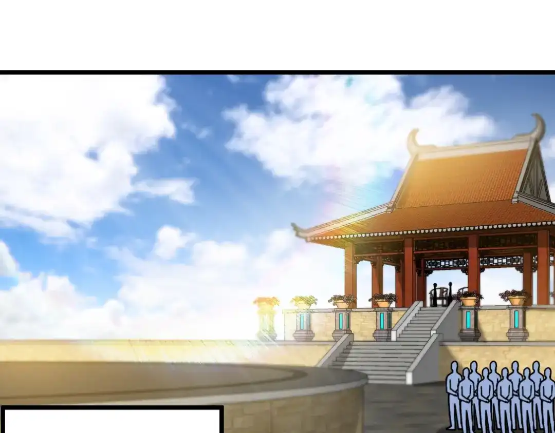 《龙王殿》164 让你三招 第43页