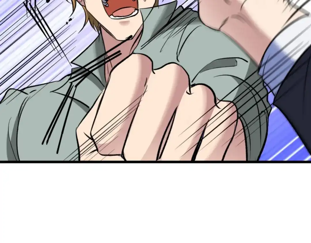 《龙王殿》164 让你三招 第84页