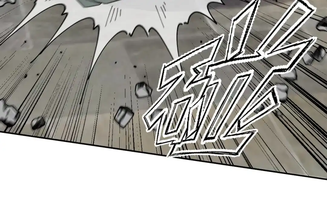 《龙王殿》165 气拳 第11页
