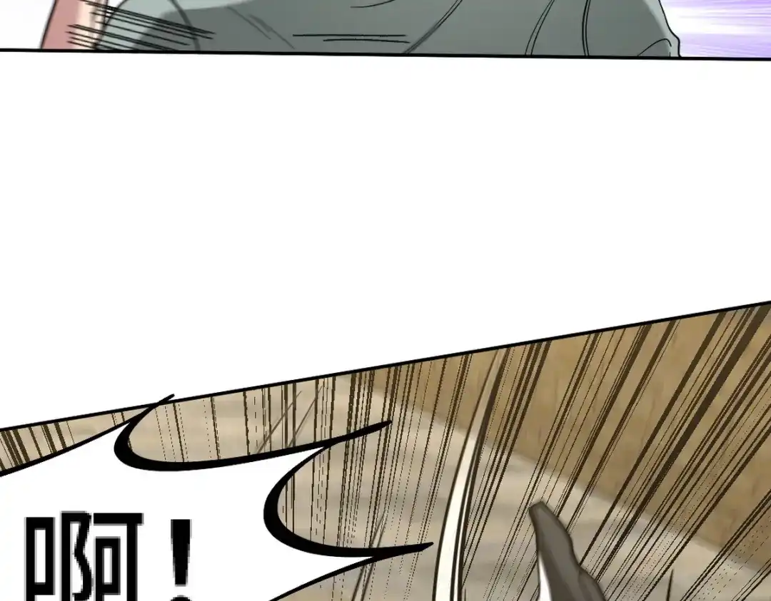 《龙王殿》165 气拳 第9页