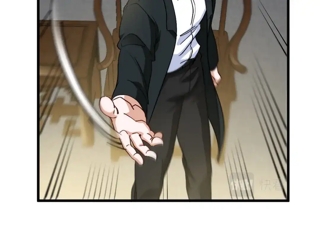 《龙王殿》165 气拳 第36页
