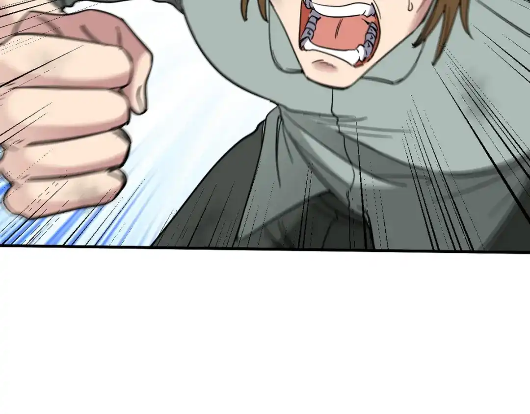 《龙王殿》165 气拳 第19页