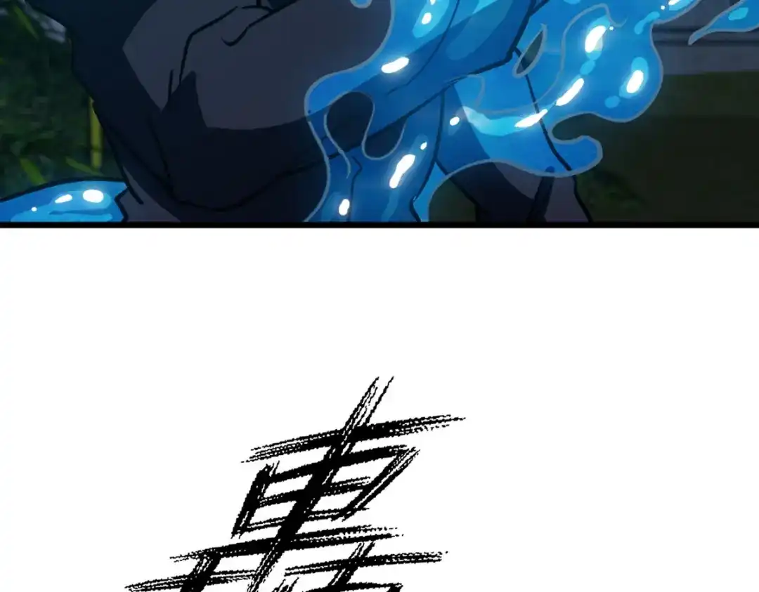 《龙王殿》165 气拳 第65页
