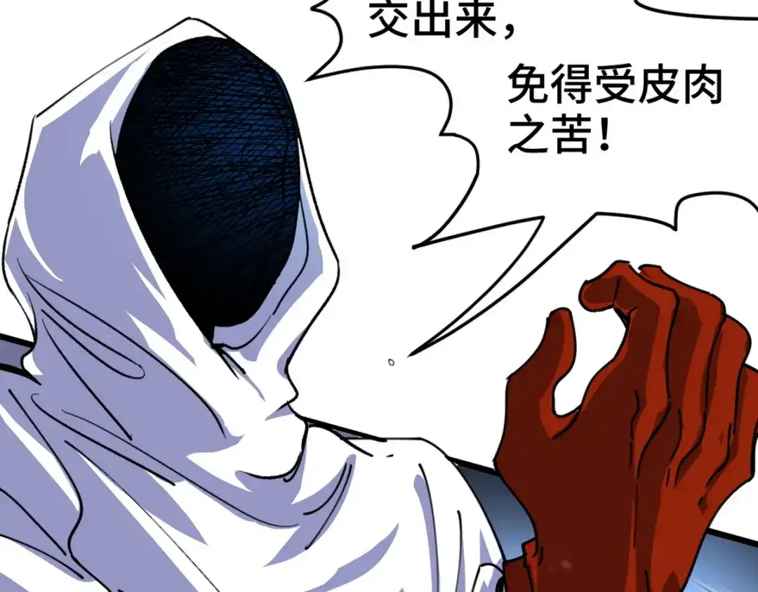 《龙王殿》166 海城危机  第9页