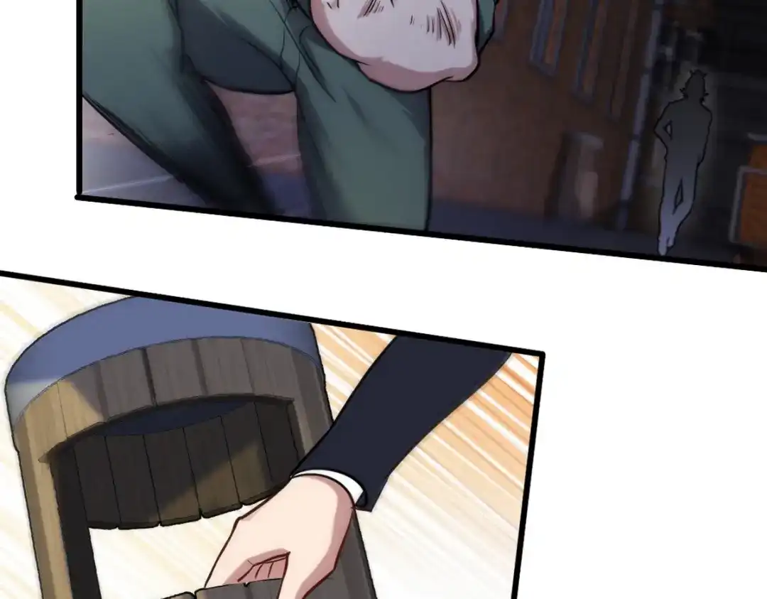 《龙王殿》166 海城危机  第61页