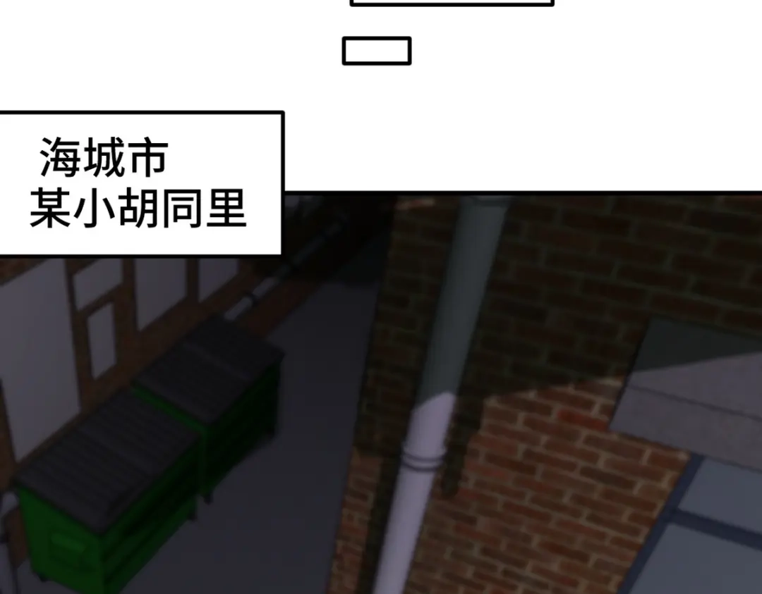 《龙王殿》166 海城危机  第49页