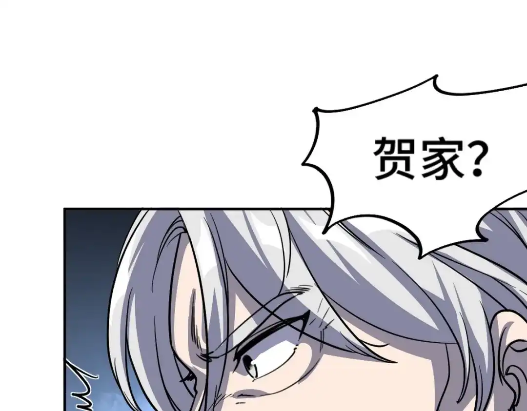 《龙王殿》166 海城危机  第32页