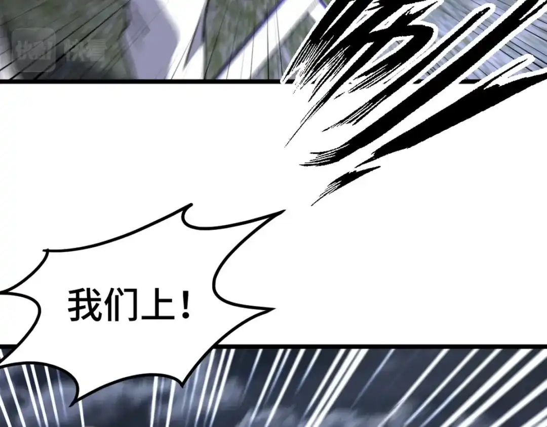 《龙王殿》166 海城危机  第15页