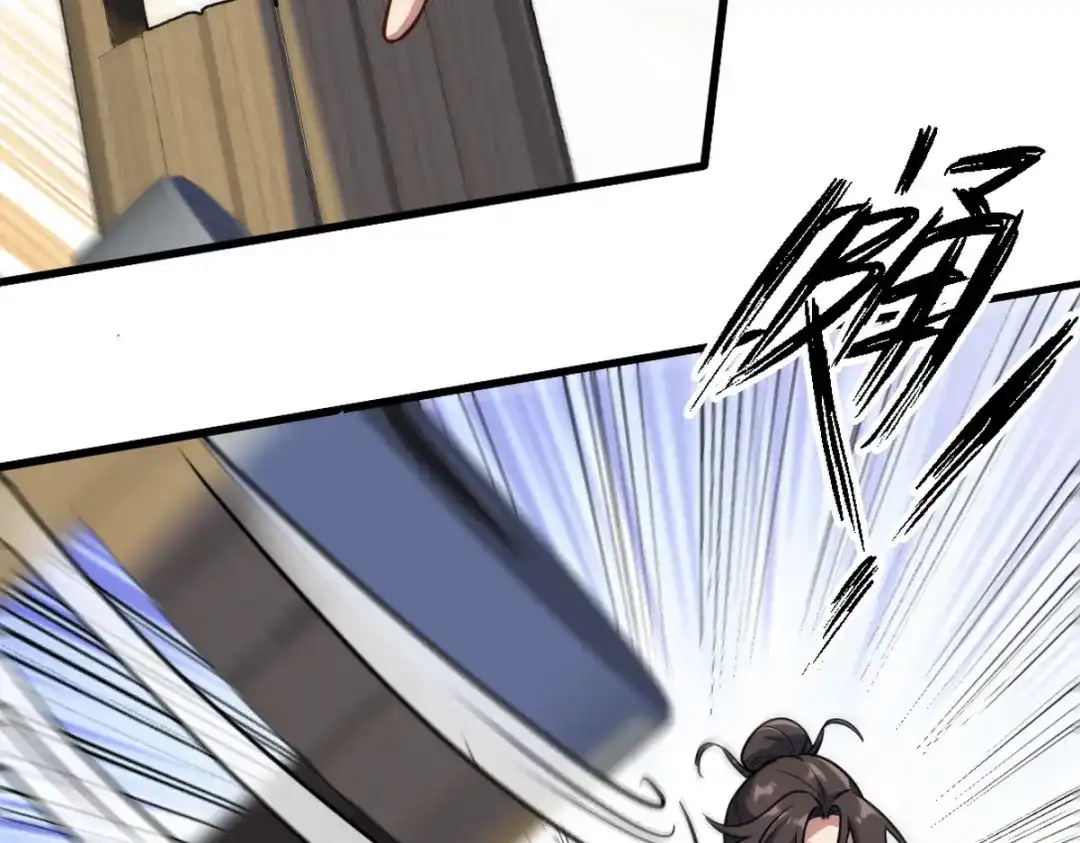 《龙王殿》166 海城危机  第62页