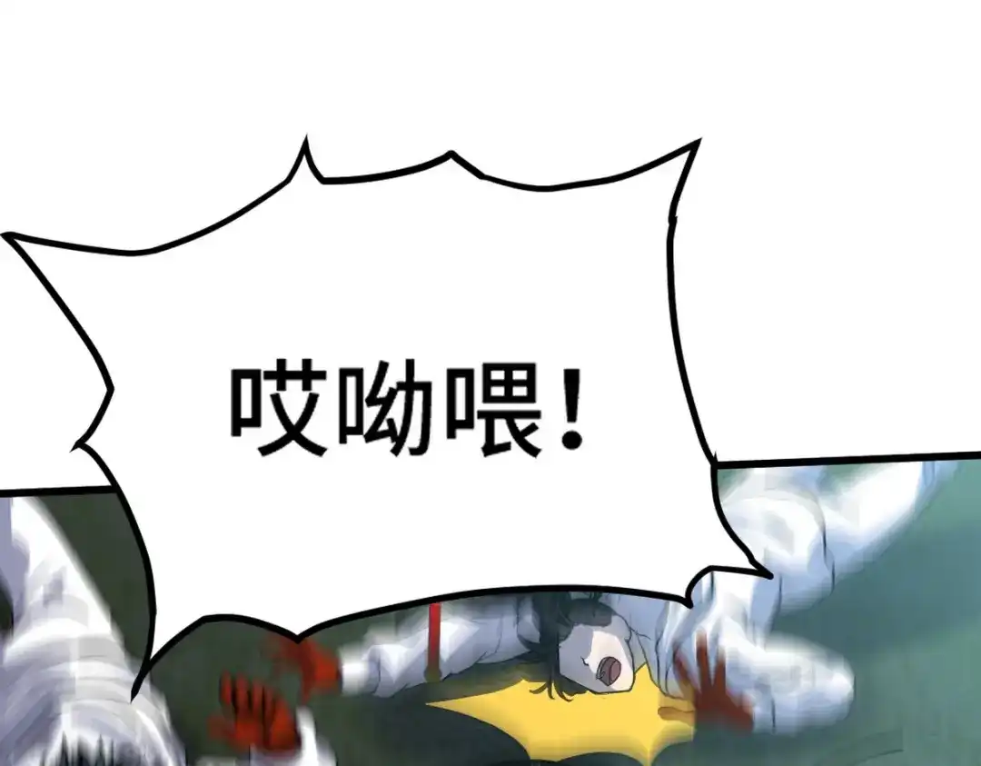 《龙王殿》166 海城危机  第21页